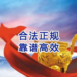 大邑讨账公司