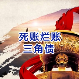 大邑要债公司