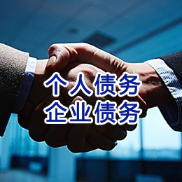 大邑追债公司