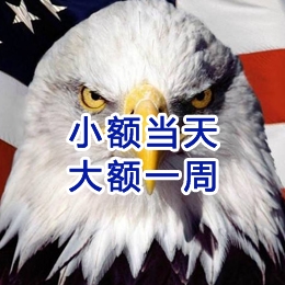 大邑要账公司